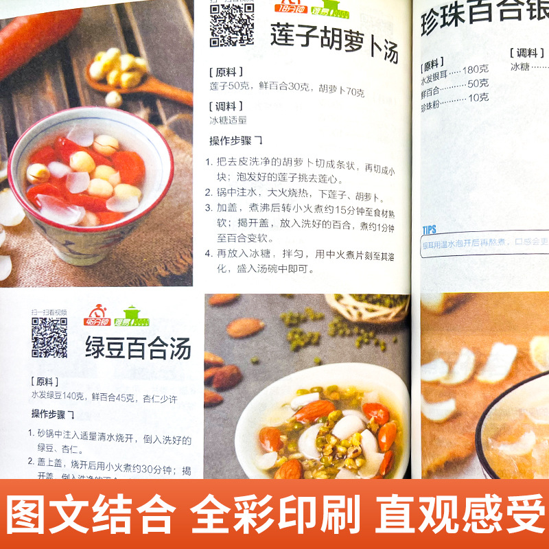 Un libro completo di piatti ca - Home Cooking On recensione e prezzo