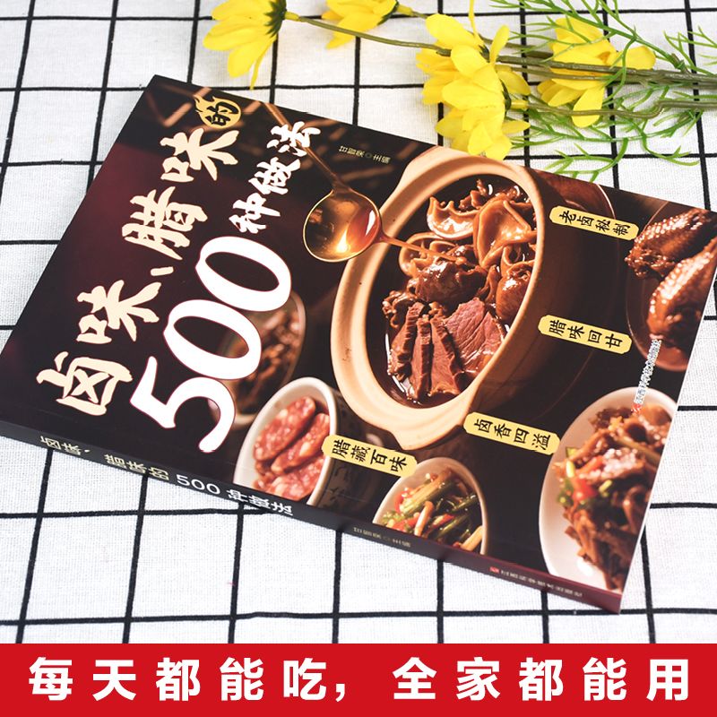 500 modi per cucinare Carne br - Home Cooking On recensione e prezzo