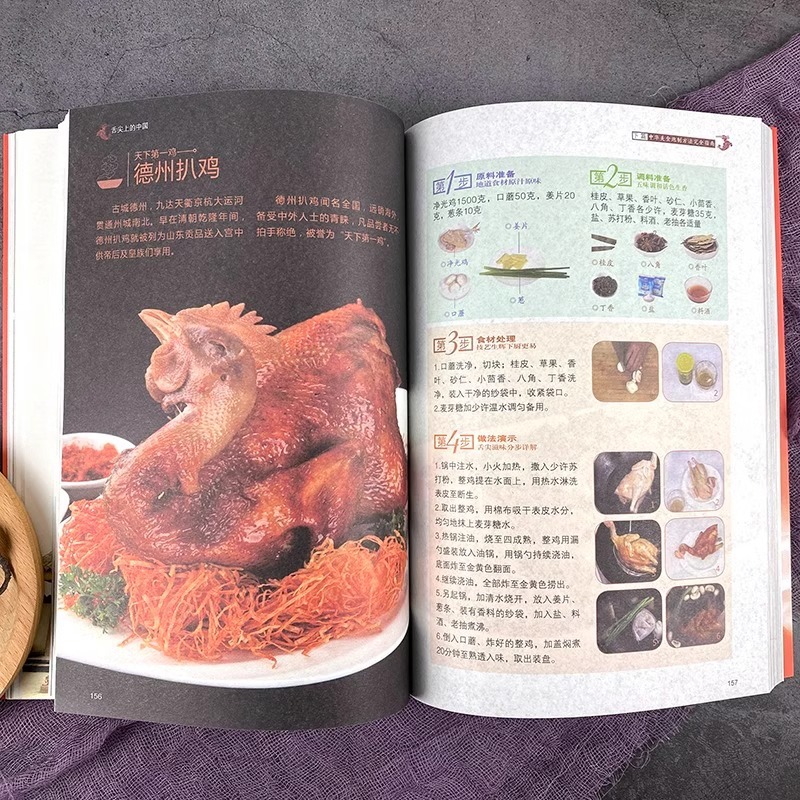 Libri sulla cucina cinese sull - Home Cooking On recensione e prezzo